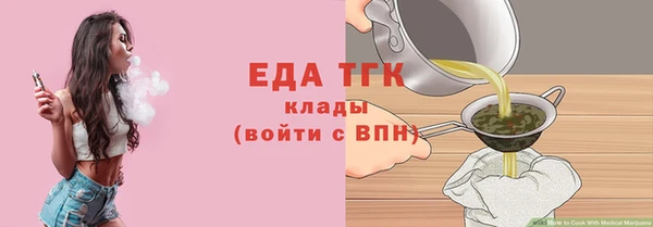 таблы Балахна