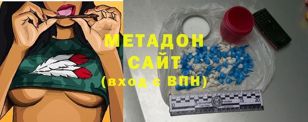 mdma Балабаново