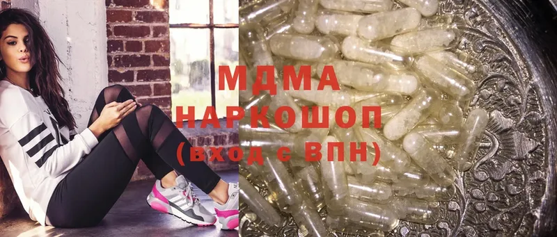 МДМА VHQ  Канаш 